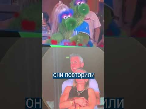 Не Дадут Забыть: Маскоты Затроллили Миллиардера
