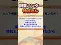 【2026年 最新 副業】日給4万儲かった!楽天ROOM×Threadsの最強アフィリエイト導線!【在宅ワーク】【フリーランス】【AI副業】