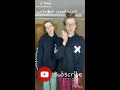 ترند تغيير الملابس عند الاجانب 