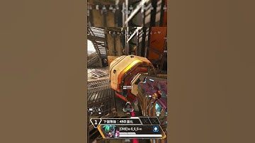 【Apex Legends】單人模式｜NEW LEGEND: ALTER 虛空通道熟練度不足的後果...｜#shorts  #apexlegends #精華 #apexゲーム #funny