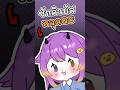 Vtuber ซักคิวบัสหลุดQC? #vtuber #anime #shorts