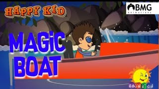 Happy Kid Magic Boat Episode Kochu Tv Malayalam
