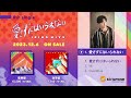 【12/6発売】入野自由 6thシングル「愛さずにはいられない」試聴動画