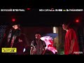 【高校生ラップ選手権】 言xTHEANSWER バトル集