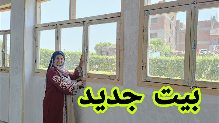 #بيت جديد 🏠 مفاجأه من جوزي ‼️ بعد غياب