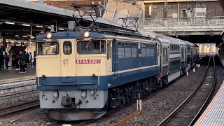 【E235系1000番台向けグリーン車4両甲種輸送】国鉄EF65形2097号機＋グリーン車4両（F-27,F-28編成用）が大宮駅10番線を通過するシーン（9771レ・甲14）2023.5.16