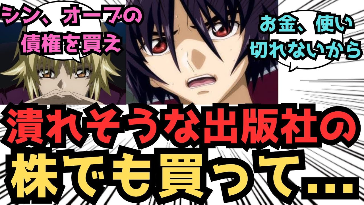 【IF】この顔はコンパスに入って初めての...に対するみんなの反応集【ガンダムSEED FREEDOM】