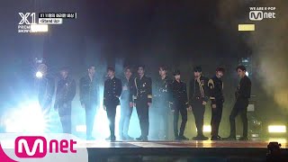 X1 (엑스원) - Stand Up│X1 PREMIER SHOW-CON 190827