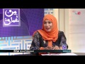 الفنانة شيخة الحبسية في برنامج من عمان وحديثها عن السينما 