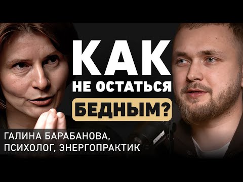 Ты останешься бедным, если не сделаешь это