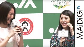 浜辺美波、“直売所めぐり”に挑戦？松下奈緒がアドバイスも　「10月2日は直売所の日」制定記念PRイベント1