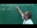 Тема 10 Урок 1 Знайомство з формулами суми і різниці однойменних тригонометричних функцій - 10 клас