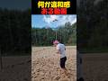 なにか違和感ある動画 #shorts