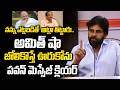 Pawan Kalyan About Amit Shah | నన్ను ఎట్లబడితే అట్లా తిట్టారు.. అమిత్ షా జోలికొస్తే ఊరుకోను | 99TV
