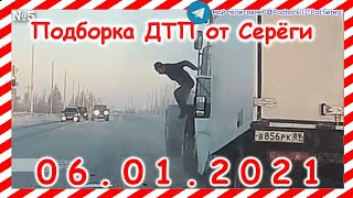 ДТП Подборка на видеорегистратор за 06.01.2021 Январь