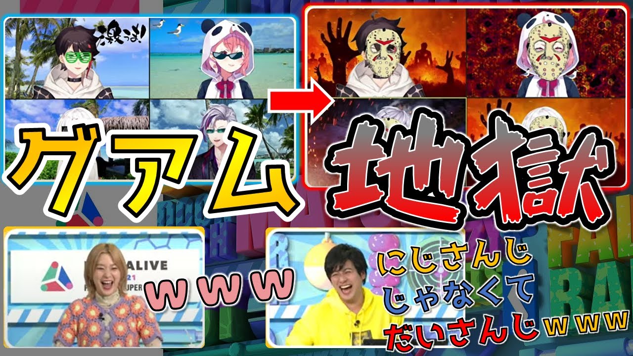 【神回】ささしーふの爆笑インタビューまとめ【切り抜き/にじさんじ/不破湊/三枝明那/椎名唯華/笹木咲】