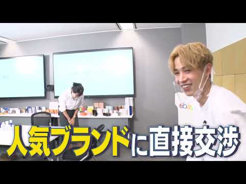 【重大告知📢】韓国No.1ブランドにHyukが爆安交渉！おねだり割割🛒👏