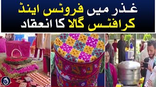 Fruits and Crafts Gala event organized in Ghizar - Aaj News