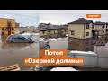 Сотни домов ушли под воду в Лаишевском районе Татарстана