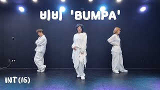 《다이어트 포인트댄스》'BUMPA(범파)' BIBI(비비) | 편집곡 | 포인트 댄스 | 상큼한 여름노래 워터밤 가자!!