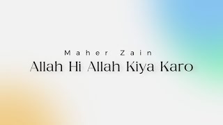 Allah Hi Allah Kiya Karo (Reverb Version) - Lirik Lagu
