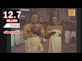 thiruchendoorin kadalorathil senthil nadhan song | Deivam | On the coast of Tiruchendur