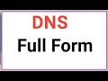 Full Form of DNS || DNS की फुल फॉर्म क्या है? ||