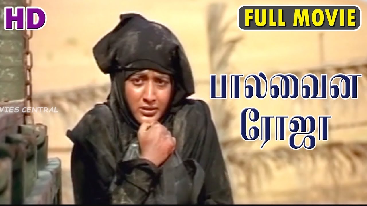 palaivana roja tamil movie palaivana roja tamil movie
