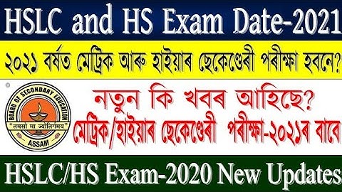 HSLC exam 2021//HS exam 2021//Seba HSLC examination 2021 routine