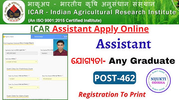 ICAR IARI Assiatant Apply Online 2022 ¦¦ How to Apply ICAR IARI Assistant Online Form 2022
