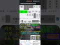 #Artificial Intelligence - Smart Road Disease Inspection System - Road Object Recognition App
