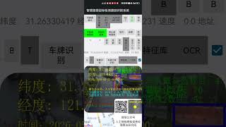 #Artificial Intelligence - Smart Road Disease Inspection System - Road Object Recognition App