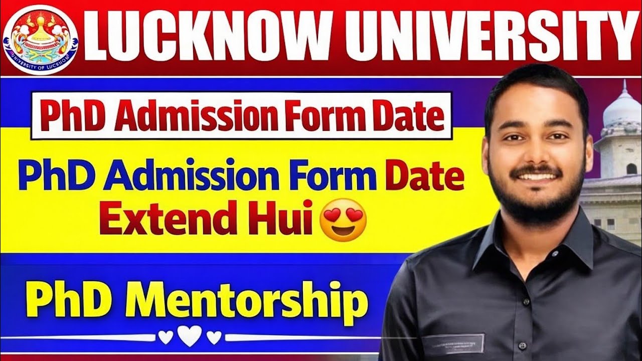 Lucknow University Phd Admission form Date Extend ho gai 😍 | Lucknow University Update 