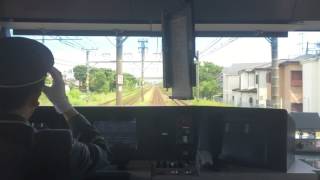 JR東日本 東海道線 E233系3000番台E73編成 前面展望 平塚〜茅ヶ崎