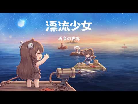 スクリーンショット画像