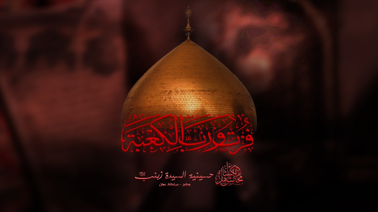 ليلة الإثنين 19 شهر رمضان 1447هـ | ليلة ضربة أمير المؤمنين (ع) | الشيخ علي الساعي و الملا حسن مرتضى