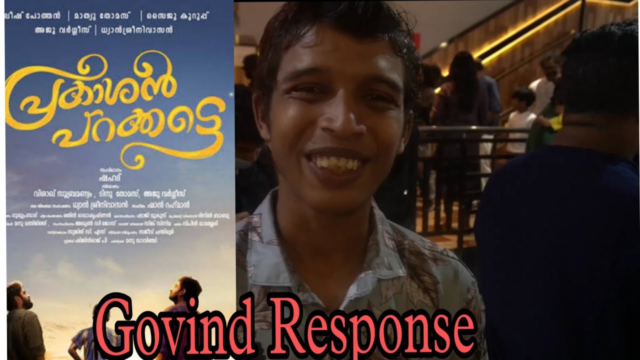 govind v pai Response || prakashan parakatte ||
