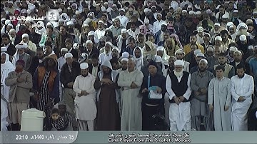 "سورة الإنسان" فضيلة الشيخ.صلاح البدير-صلاة العشاء ليوم الأربعاء15_06_1440هـ