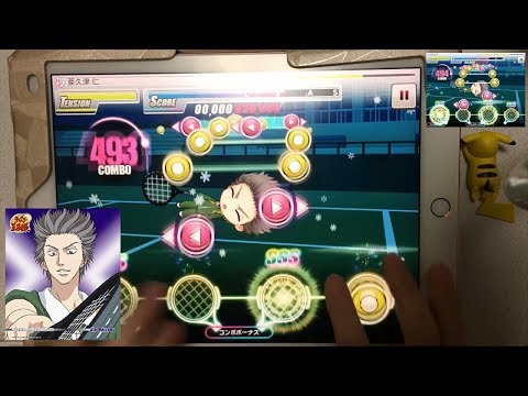 【手元：EXPERTフルコン】GET FREE【テニラビ】