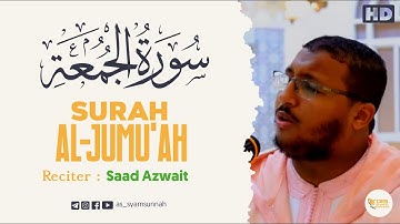 Surah Al-Jumu'ah Full | سورة الجمعة | Syeikh Saad Azwait | terjemahan bahasa Indonesia