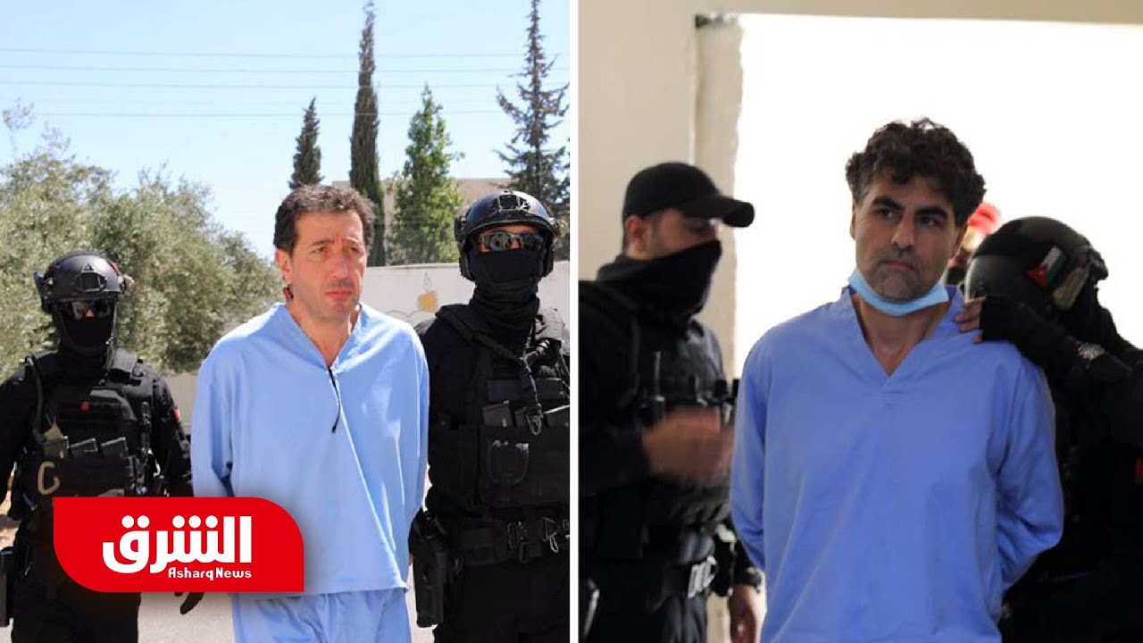 الأردن.. الحكم بسجن باسم عوض الله والشريف حسن 15 عاماً في 