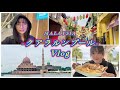 【マレーシア旅行】クアラルンプールを大満喫🇲🇾【Vlog】