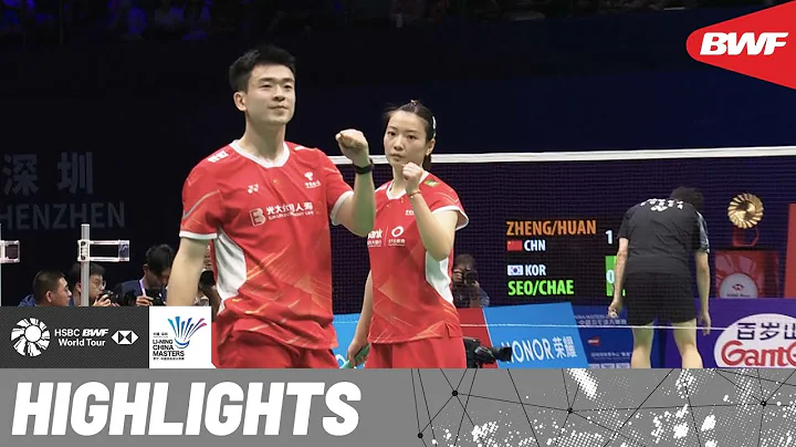 Zheng/Huang rival world champions Seo/Chae in a masterclass matchup - DayDayNews