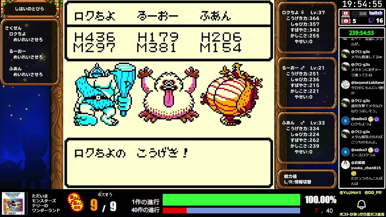 ノーカット】20260427-2 DQ40企画-テリワン - YouTube