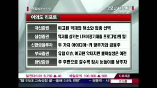 20120118_굿모닝 대박예감_215회_2부