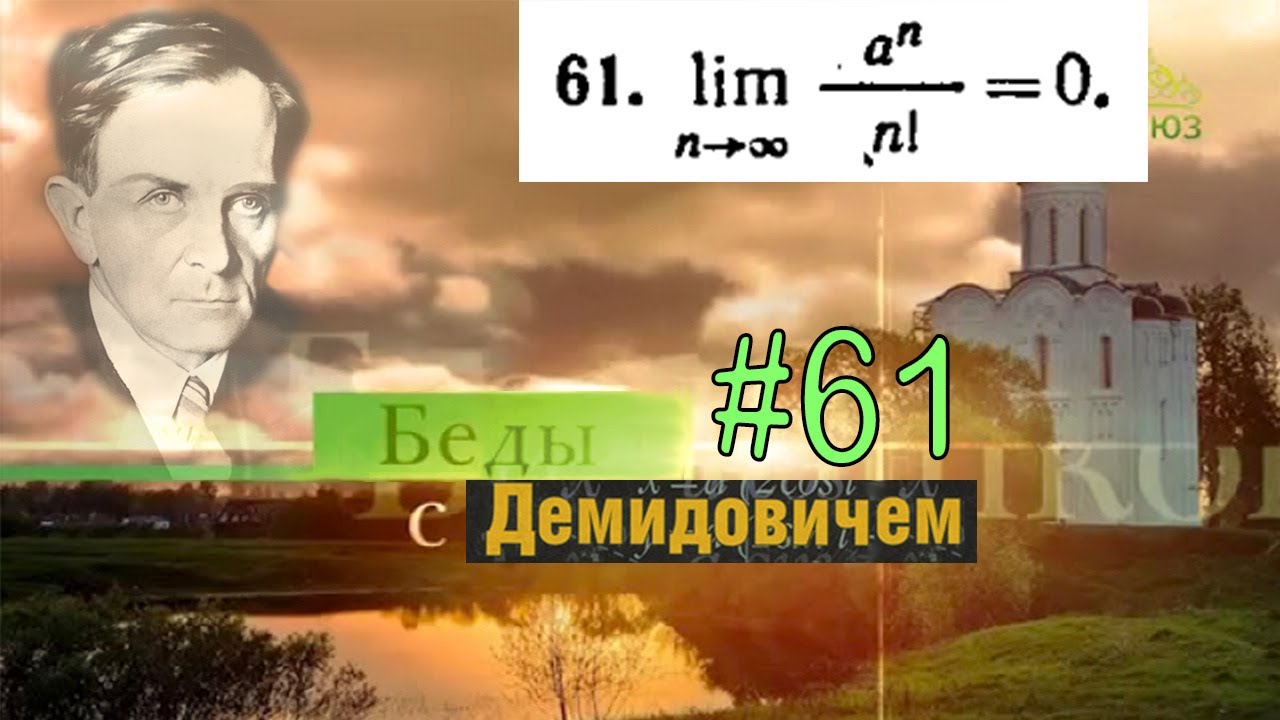 Номер 61 регион машины