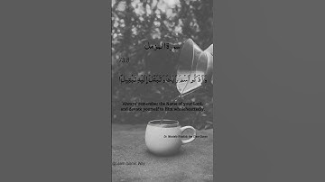 Surah Al-Muzammil Ayat No 73:8 | Arabic Text | سورة المزمل | With English Translation