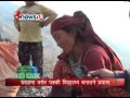 Power News