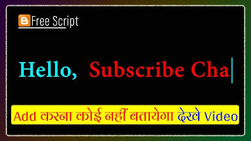 Text Typing Animation | Text Typing Animation using HTML & CSS Only | Text Typing Animation Blogger