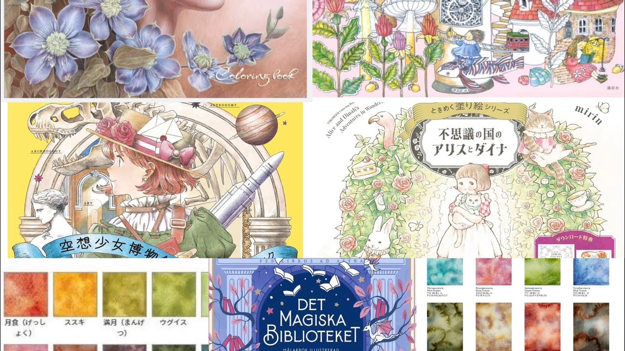 New coloringbooks and temptations #temptations #newrealese